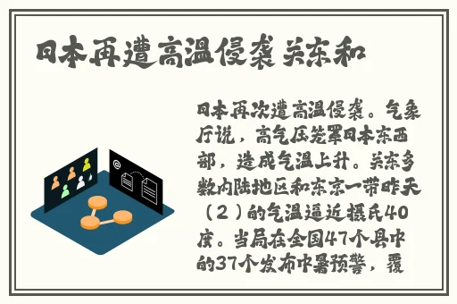 男生女生一起很痛第一节